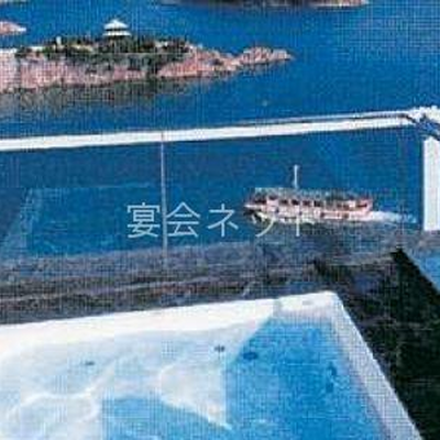 露天風呂 - 絆が深まる宿 和