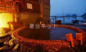 海水温泉露天風呂 - 海楽園