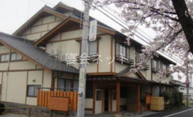 外観 - 富士櫻温泉旅館