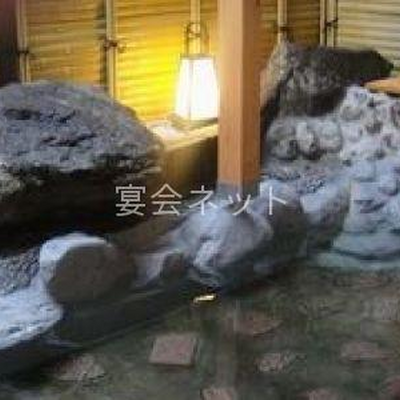 温泉 - 富士櫻温泉旅館
