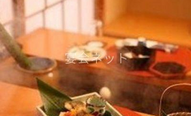 温泉卓 - 旅館吟松