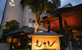 外観 - 白浜温泉 ホテルむさし