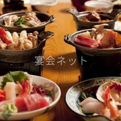 登別グランドホテルのご宴会