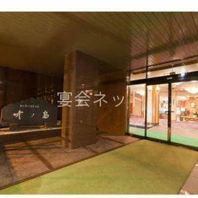 玄関 - ホテル中の島