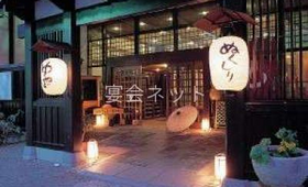 玄関 - ぬくもりの宿　ふる川