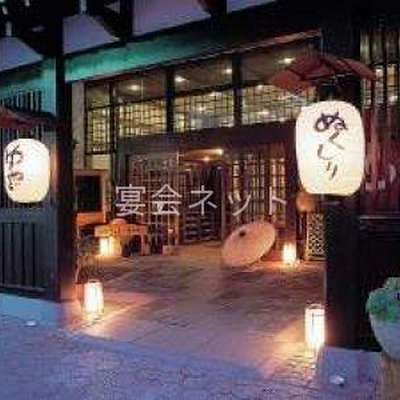 玄関 - ぬくもりの宿　ふる川