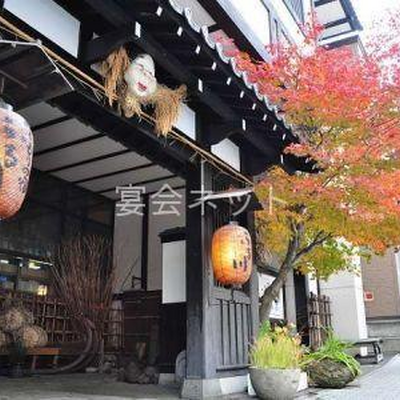 玄関 - ぬくもりの宿　ふる川