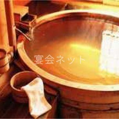 客室風呂 - ぬくもりの宿　ふる川