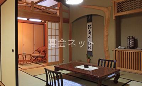 客室 - 湯の峰温泉 旅館あづまや