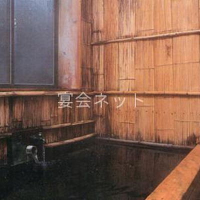 内湯 - 湯の峰温泉 旅館あづまや