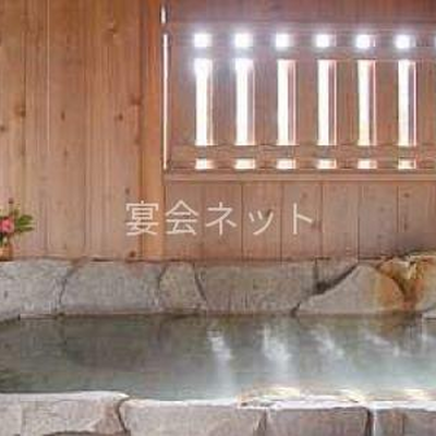 家族風呂 - 湯の峯荘