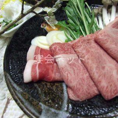 料理 - 湯の峯荘