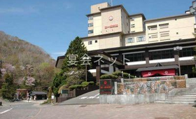 第一滝本館の外観