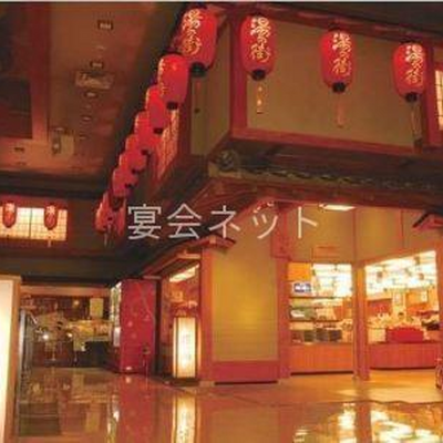 第一滝本館の館内