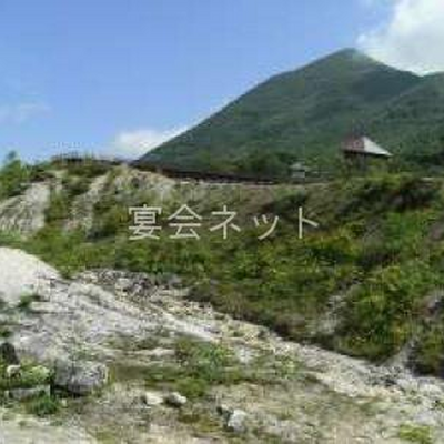 景色 - ニセコ五色温泉旅館