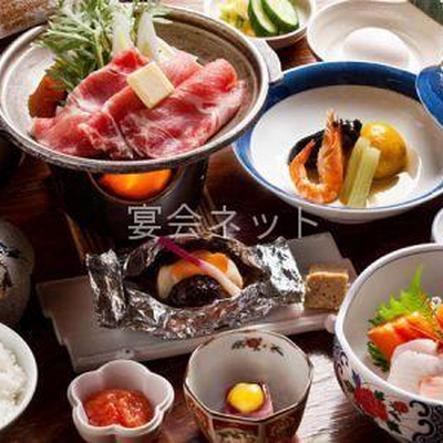 マル得◎いずみプラン - 虎杖浜温泉 ホテルいずみ