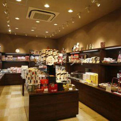 売店コーナー「花のべ」 - 旅館 御幸荘　花結び