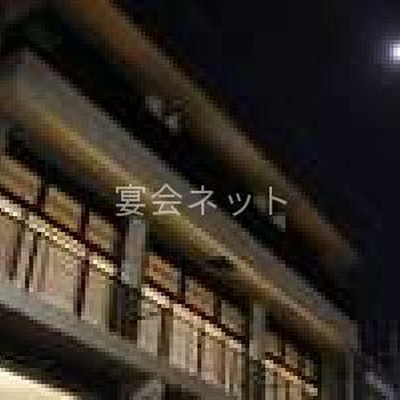 外観 - 別亭　華海月