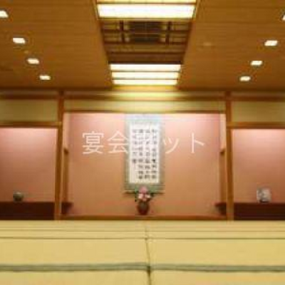 宴会場 - 別亭　華海月