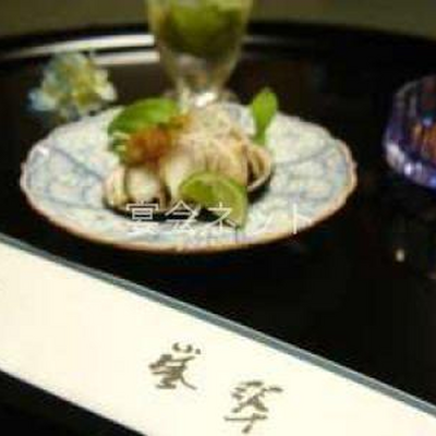 料理 - 橋乃家別館嵐翠