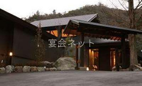 外観 - 紅葉舘　別庭　あざれ