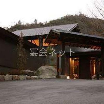 外観 - 紅葉舘　別庭　あざれ