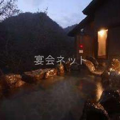 露天風呂 - 紅葉舘　別庭　あざれ