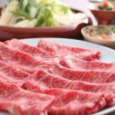 和牛すき焼き　しゃぶしゃぶ - 紅葉舘　別庭　あざれ