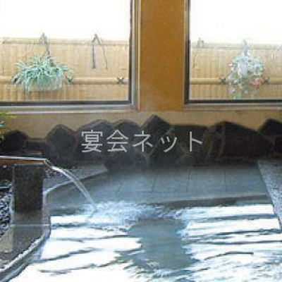 内湯 - 清乃屋