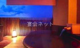 背振「露天風呂付」 - 六峰舘