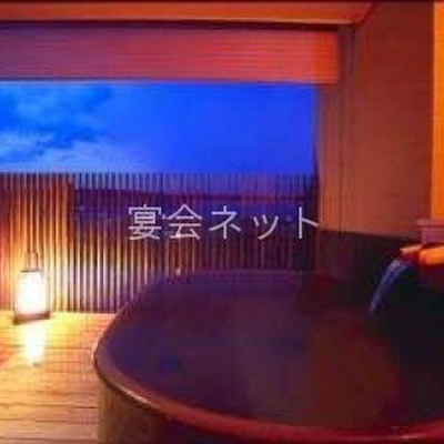 背振「露天風呂付」 - 六峰舘