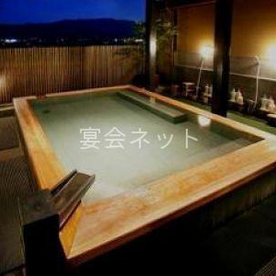 展望大露天風呂（檜風呂） - 六峰舘