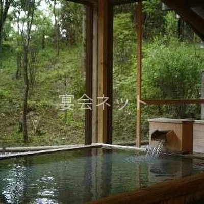大浴場 - 日光　星の宿