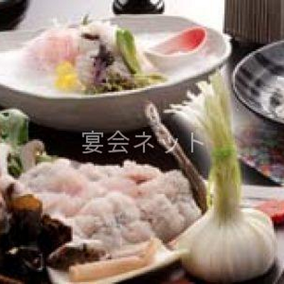 料理 - 中の坊端苑