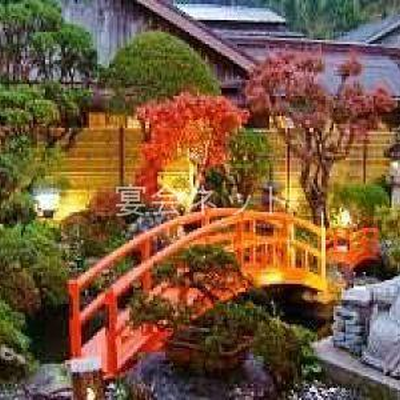 庭園 - 光緑園西清