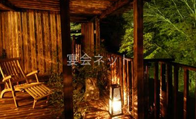 露天風呂 - 割烹旅館　湯の花荘