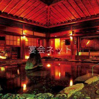 右の湯　楽山の湯 - 依山楼岩崎