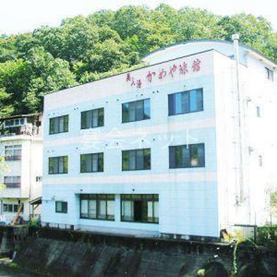 外観 - 美又温泉 かめや旅館