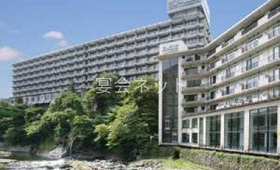 外観 - ホテルニュー塩原