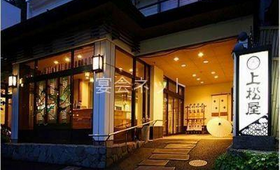 外観 - 上松屋旅館