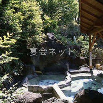 露天風呂 - 小斉の湯