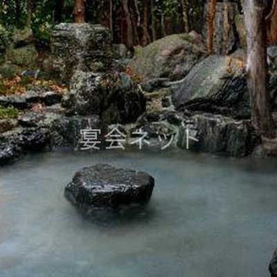 庭園露天風呂 - 明石家