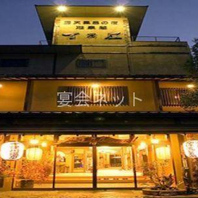 外観 - 湖泉閣　吉乃屋