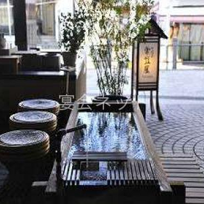 足湯 - 常盤屋旅館