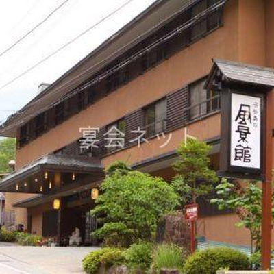 外観 - 風景館