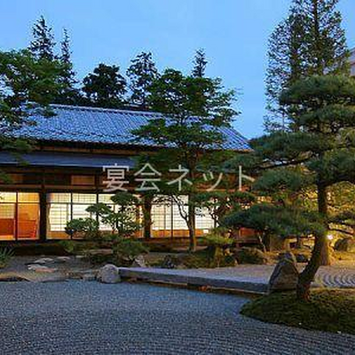片倉家別邸 - からくらシルクホテル