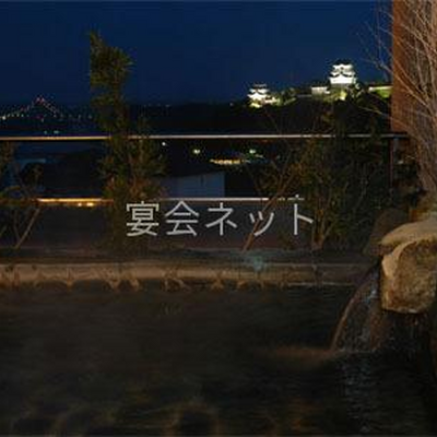 展望露天風呂 - 旗松亭