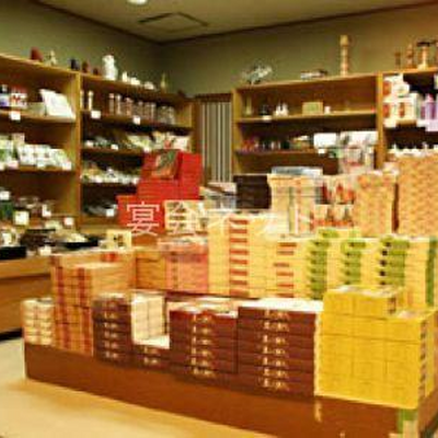 売店 - 山根屋旅館