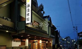 外観 - 福住旅館