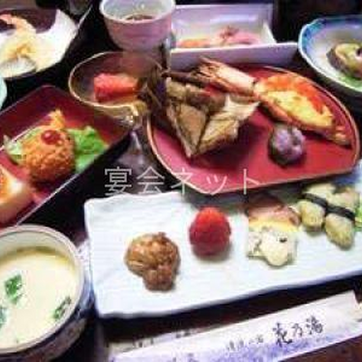 料理 - 清流の宿 花乃湯